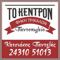 TO KENTRON_200X200(1).jpg